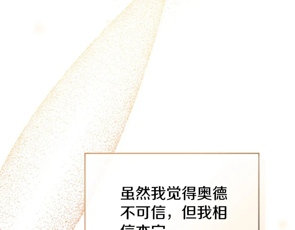 第99话 婚约135