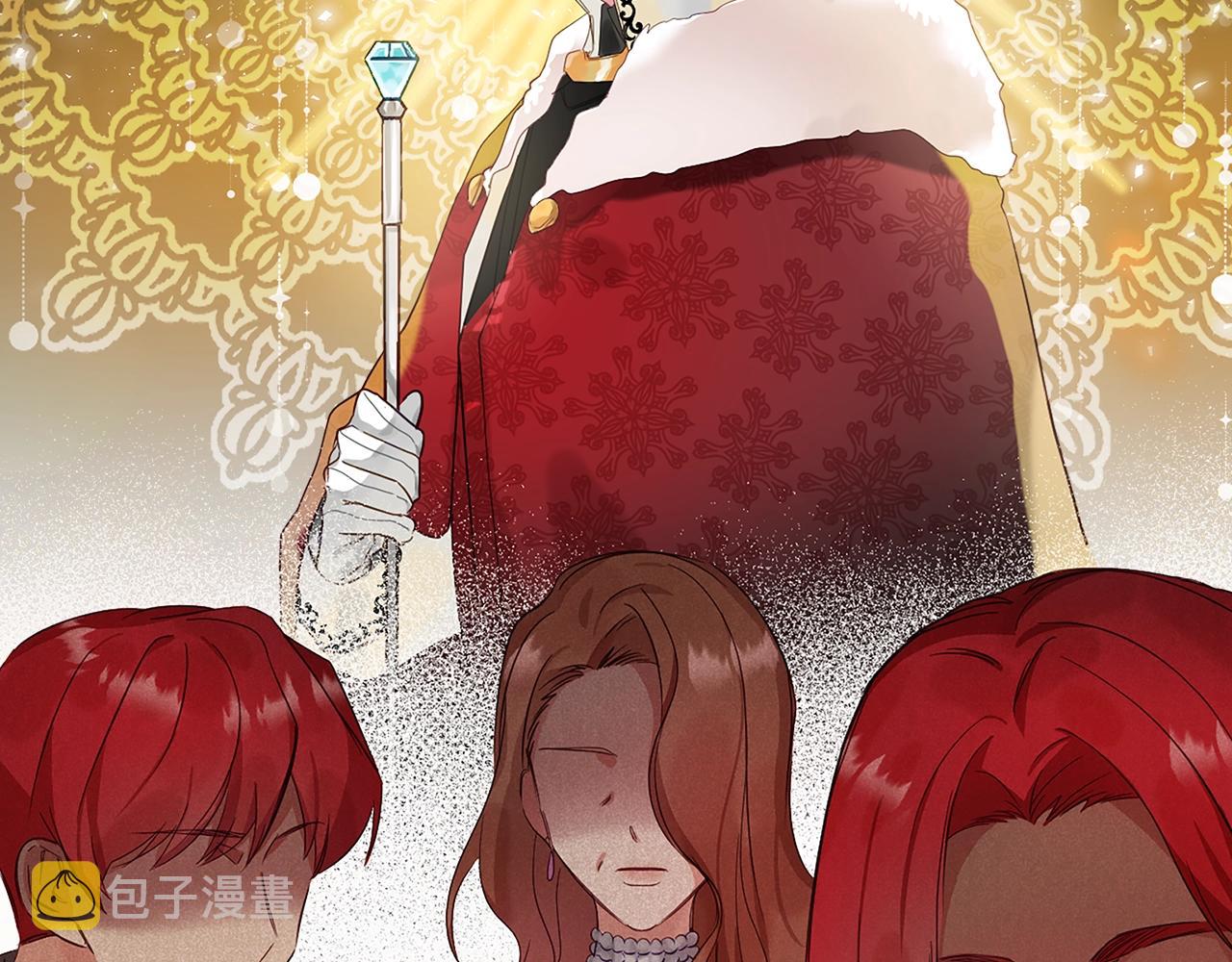 序章 为活命拯救黑化暴君16