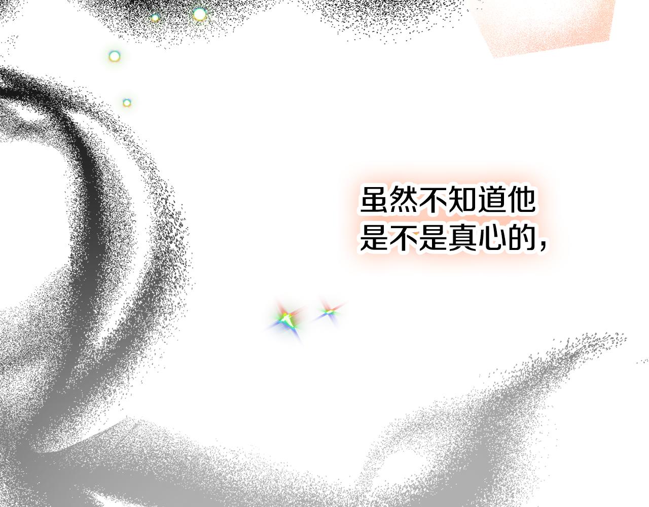 第37话 人设崩了128