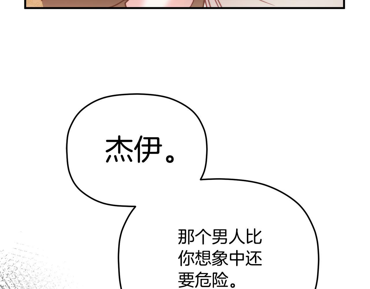 第56话 伤心往事159