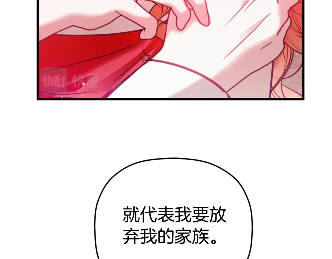 第74话 说出一切169