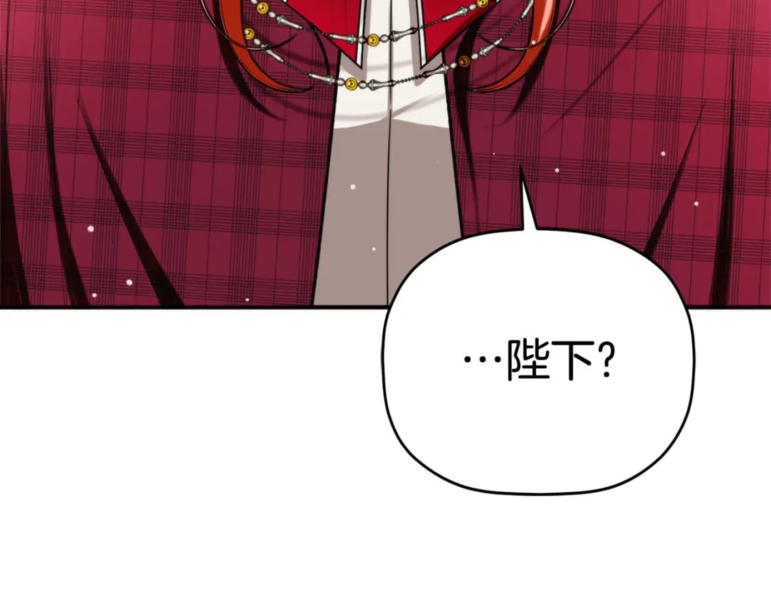 第83话 管家失踪152