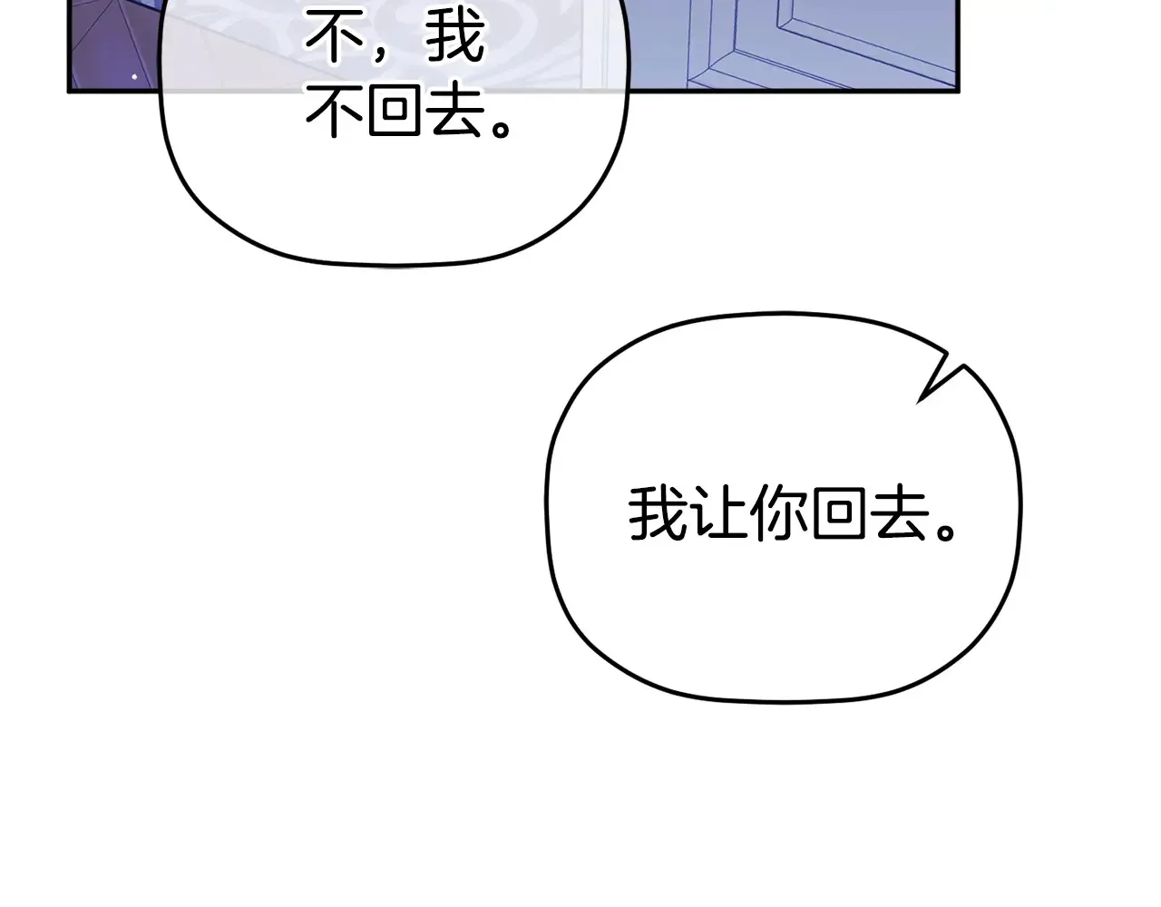 第101话 不要见面了149