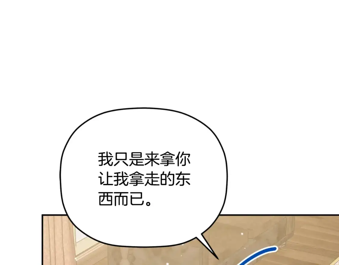 第93话 不敢触碰30