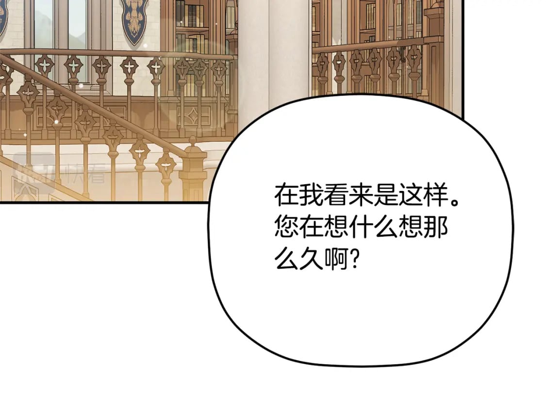 第66话 相似的气息79