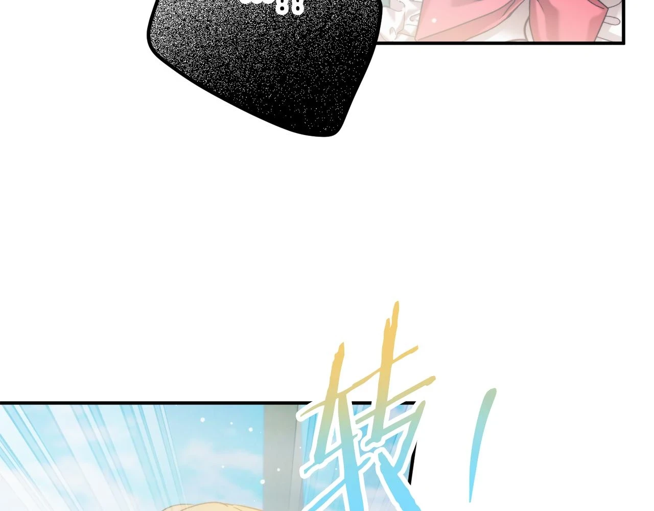 第53话 治愈力151