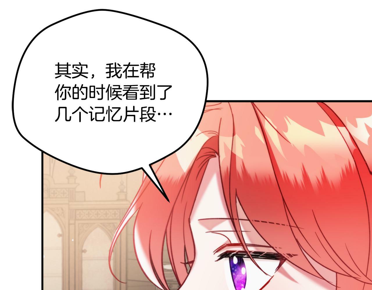 第56话 伤心往事30