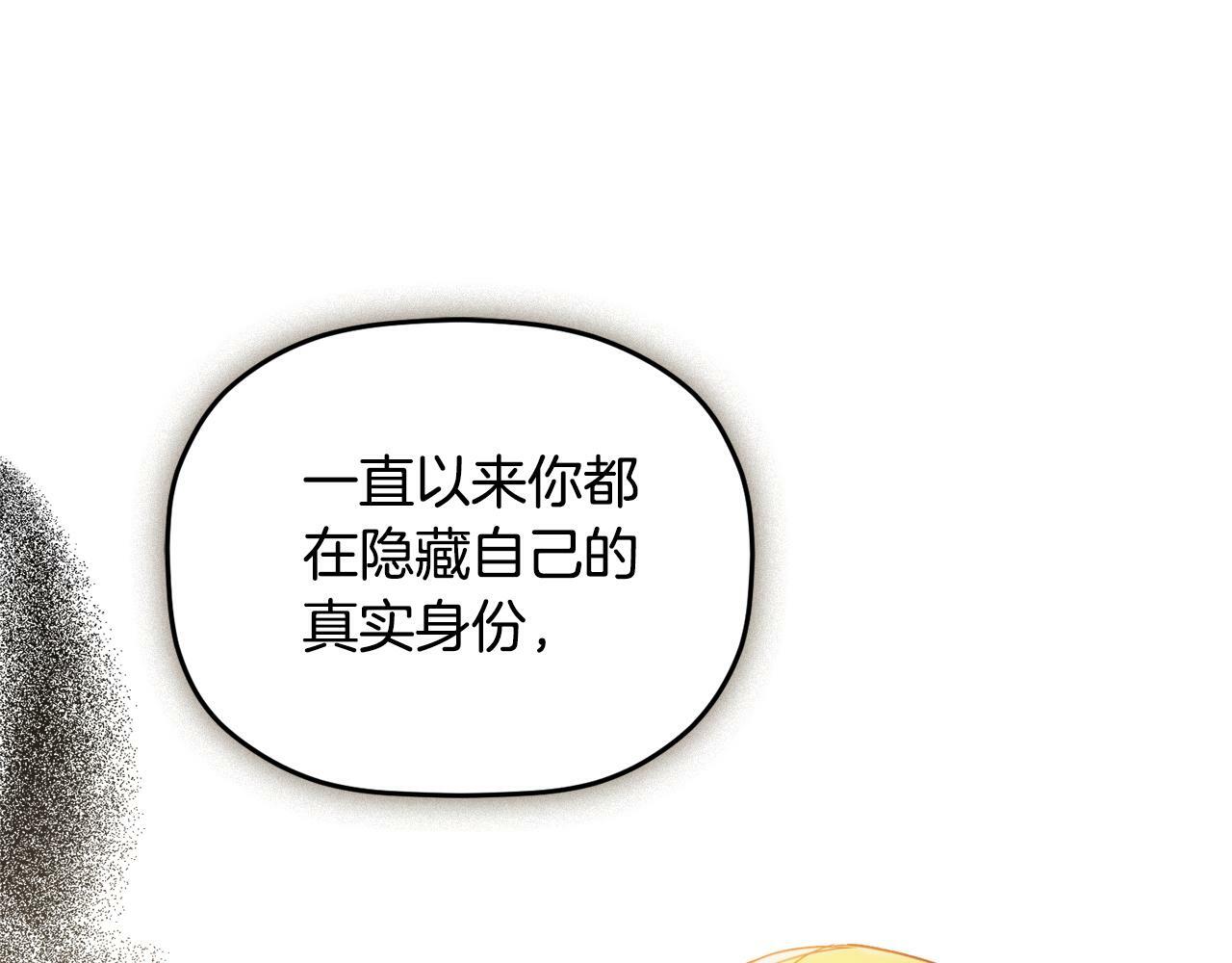 第56话 伤心往事47