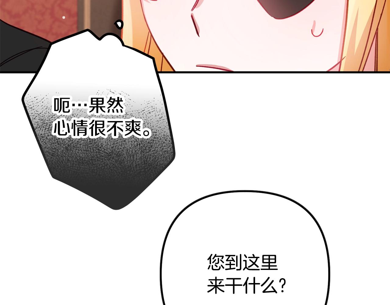 第20话 神秘日记124