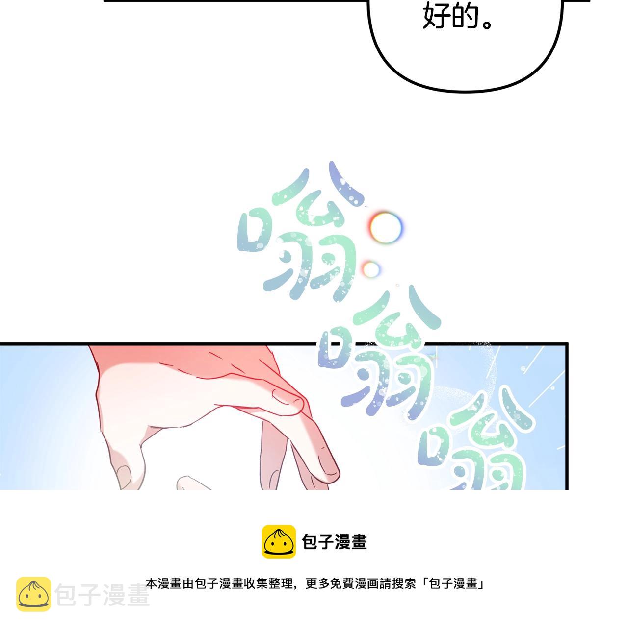 第23话 痴情30