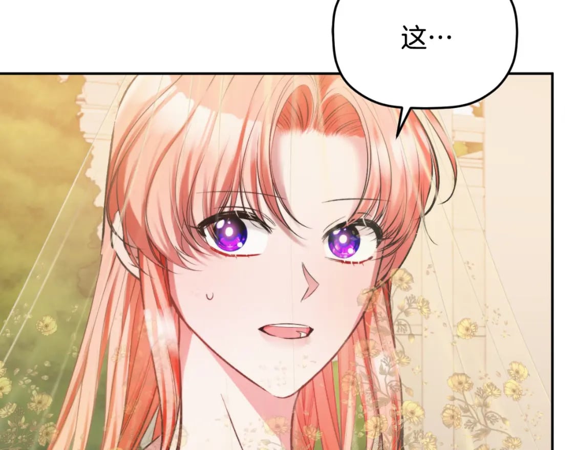 第81话 那个人是谁53