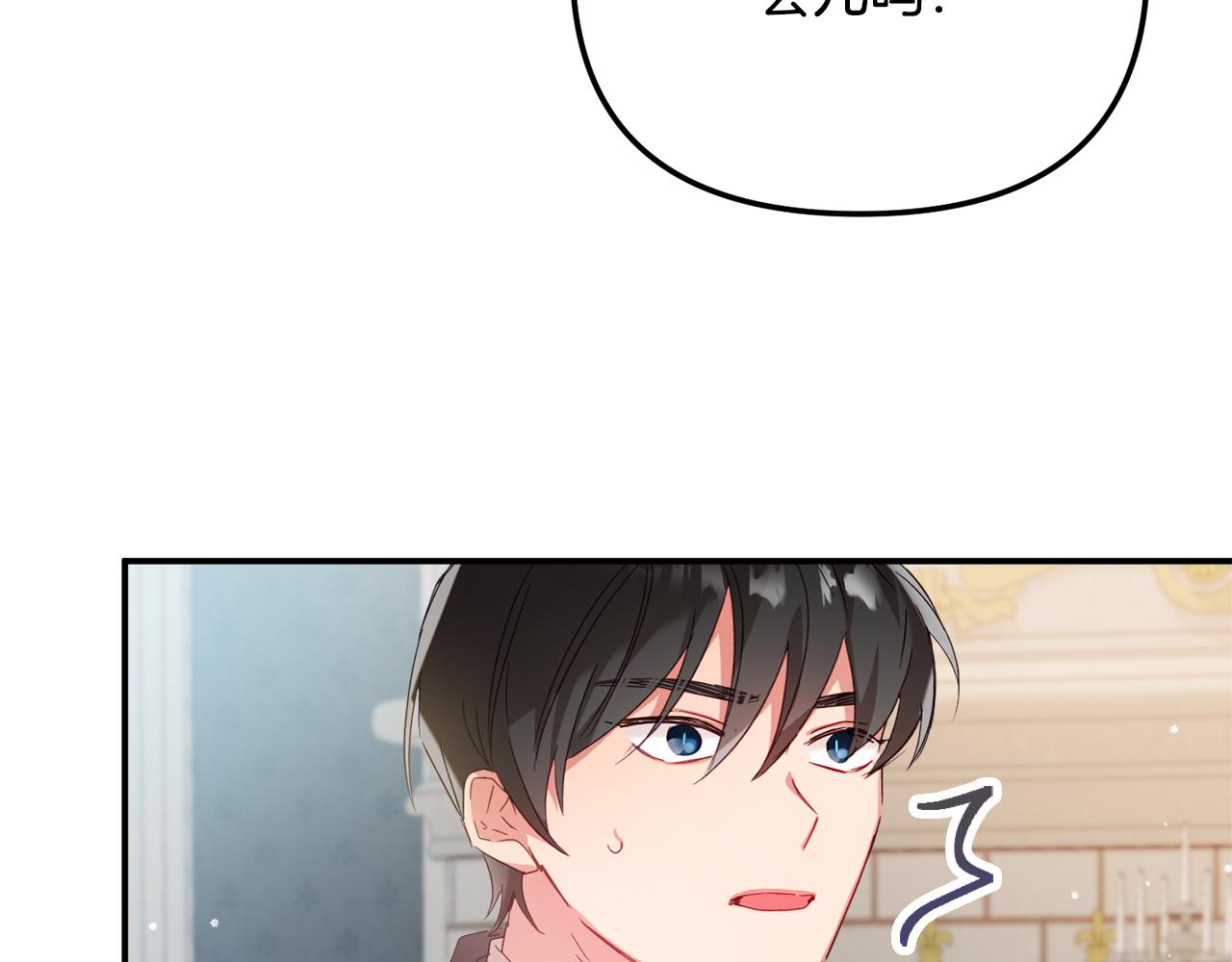 第30话 分道扬镳129