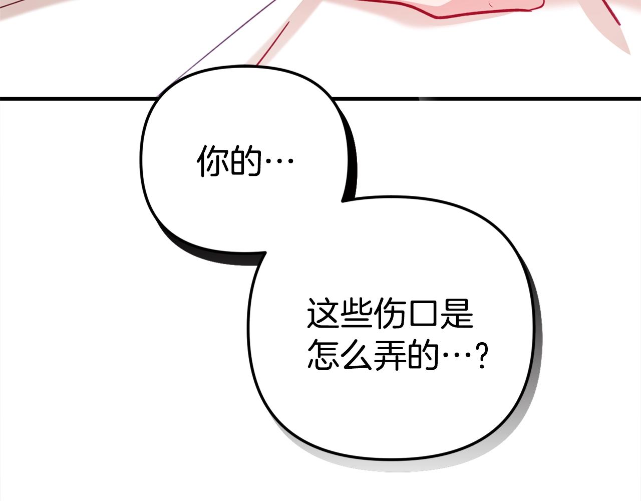 第10话 他们疯了吧？159