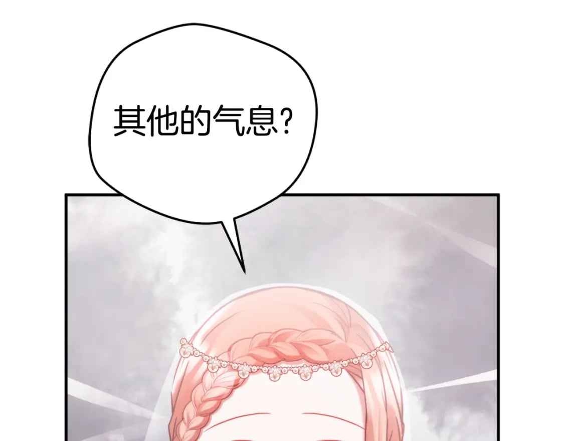 第74话 说出一切0