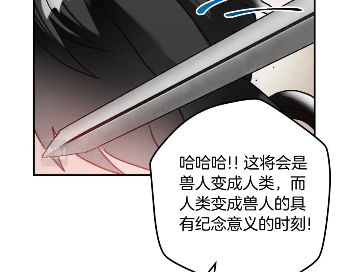 第64话 我叫你住手98