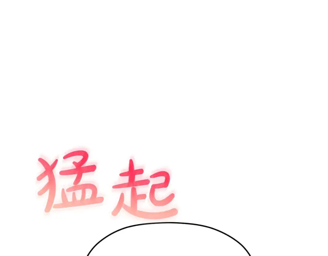 第93话 不敢触碰187