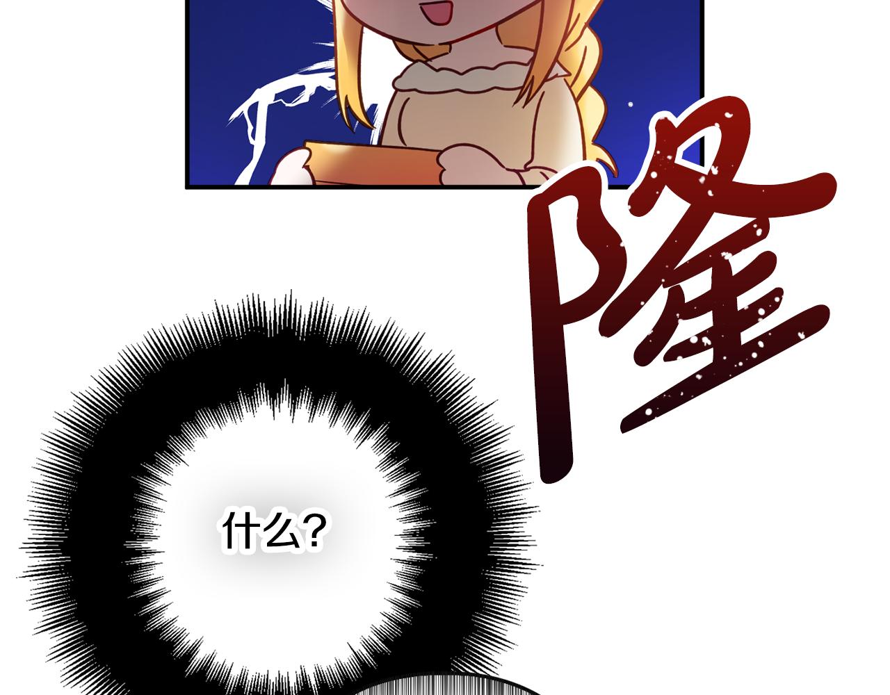 第31话 订婚请求132