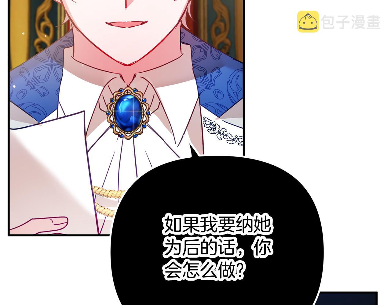 第28话 答案129
