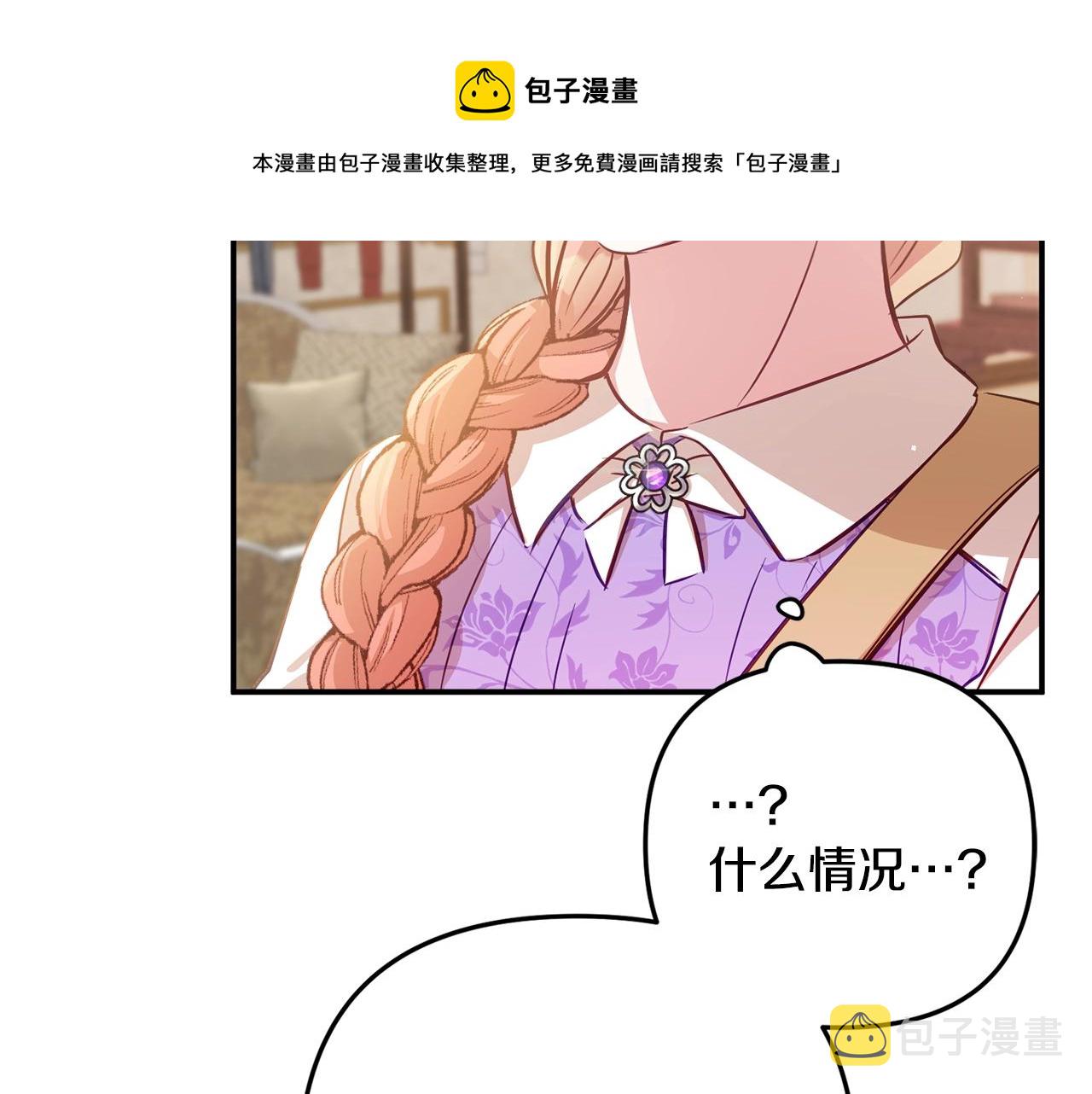 第16话 第一次约会108