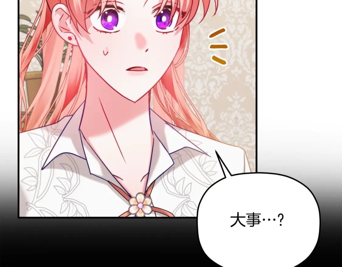 第59话 相似的人71
