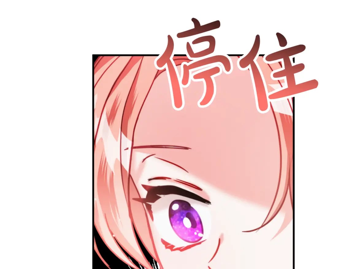 第60话 不要勉强自己161