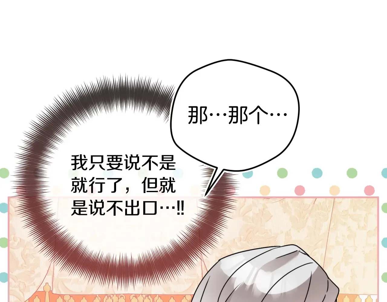 第101话 不要见面了31