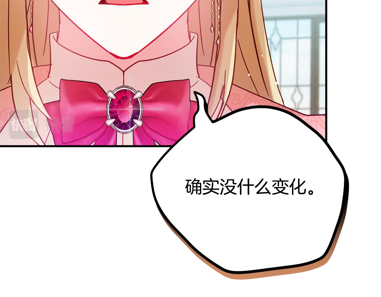 第30话 分道扬镳97