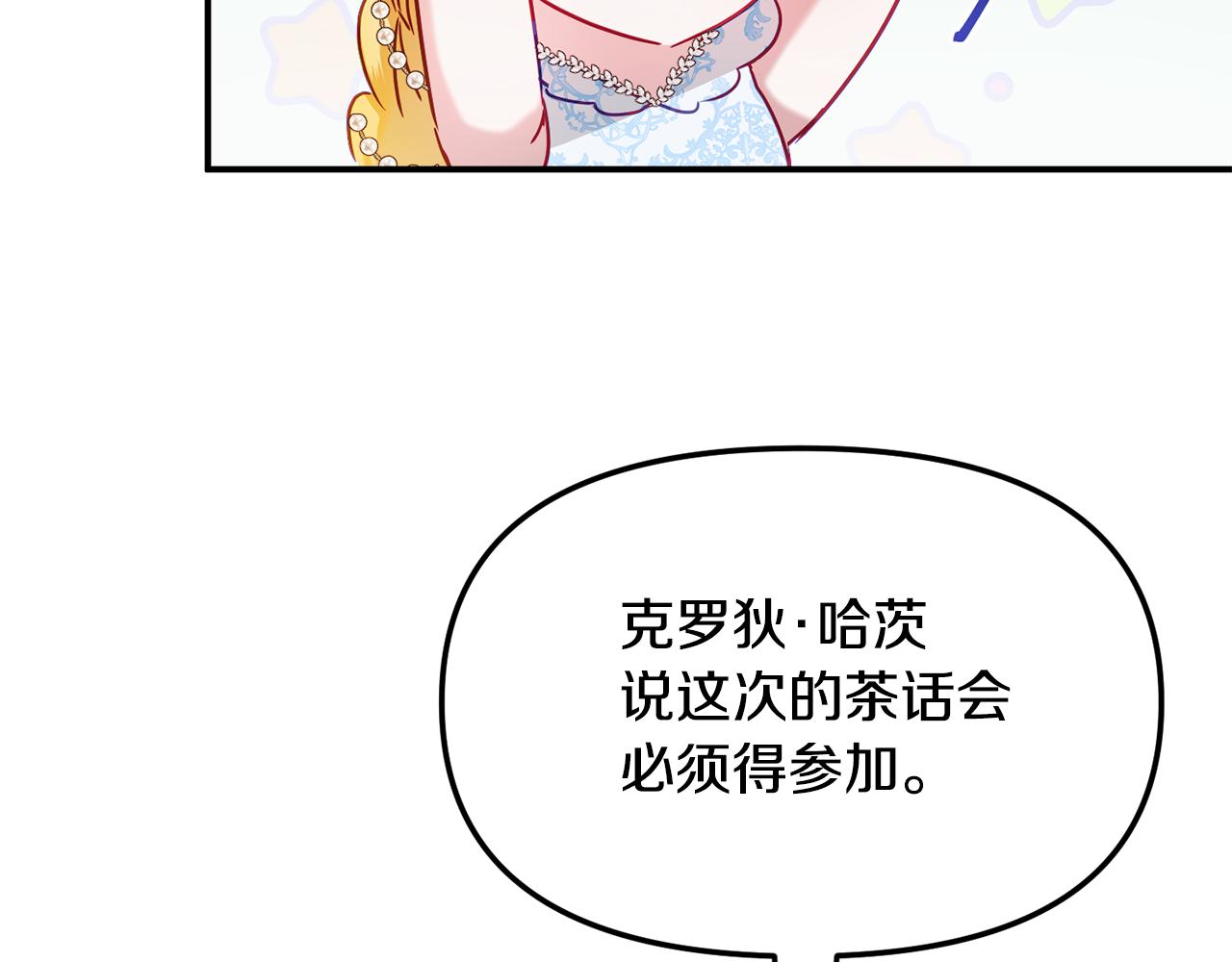第49话 挺身相助132