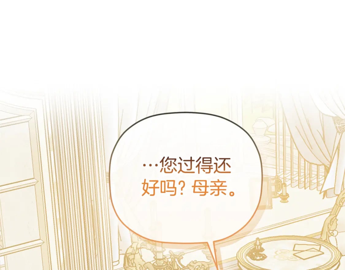 第70话 特殊的礼物143