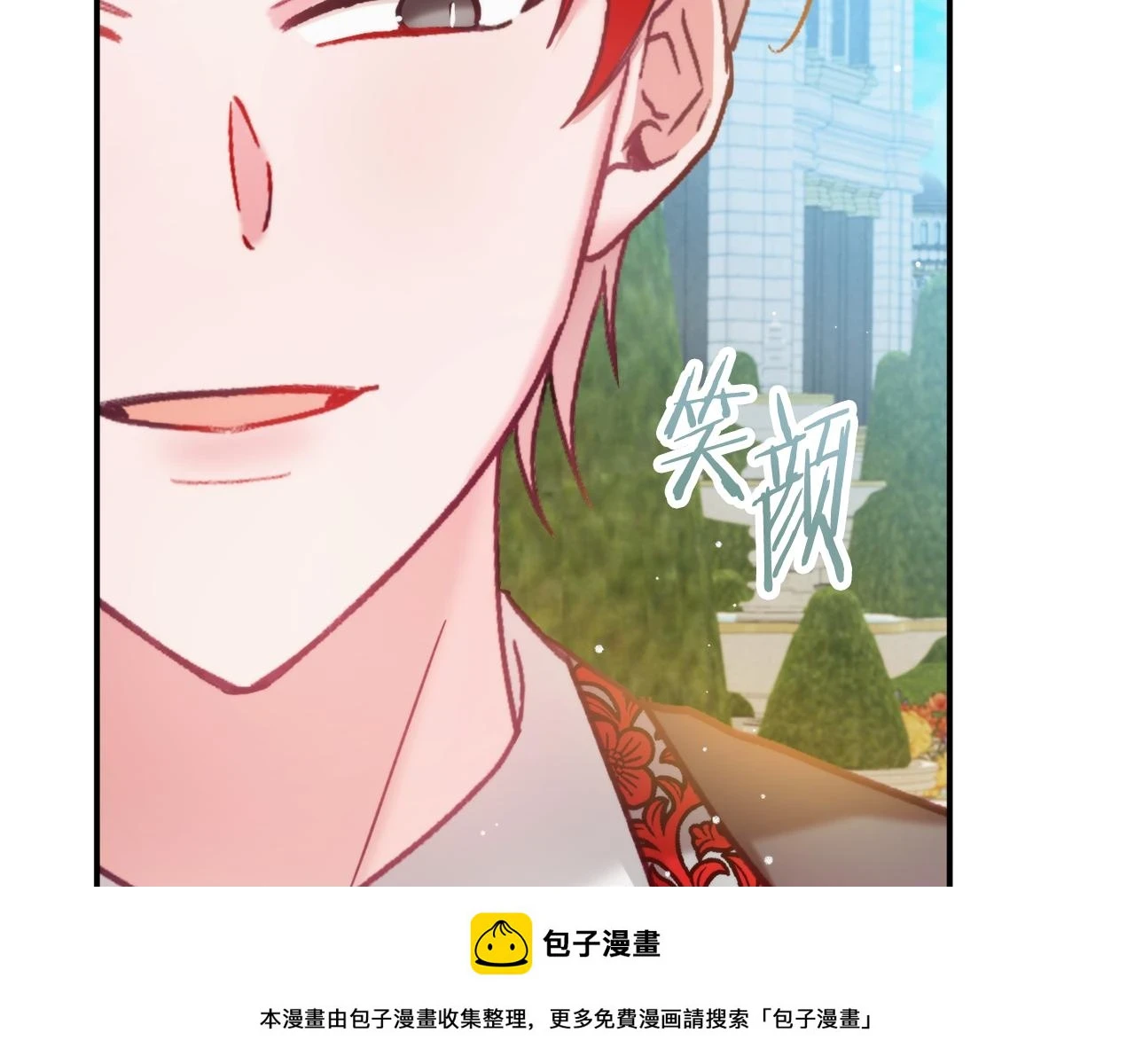 第53话 治愈力99