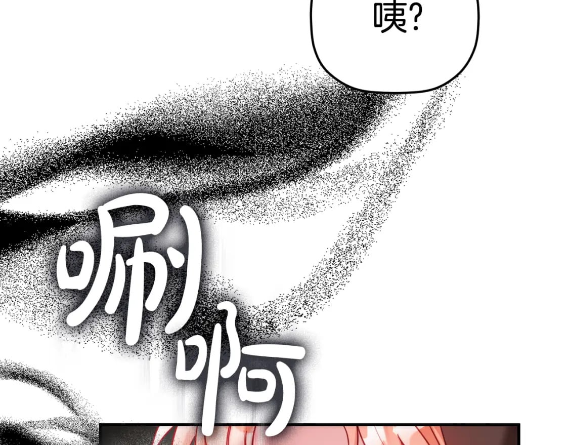 第64话 我叫你住手56