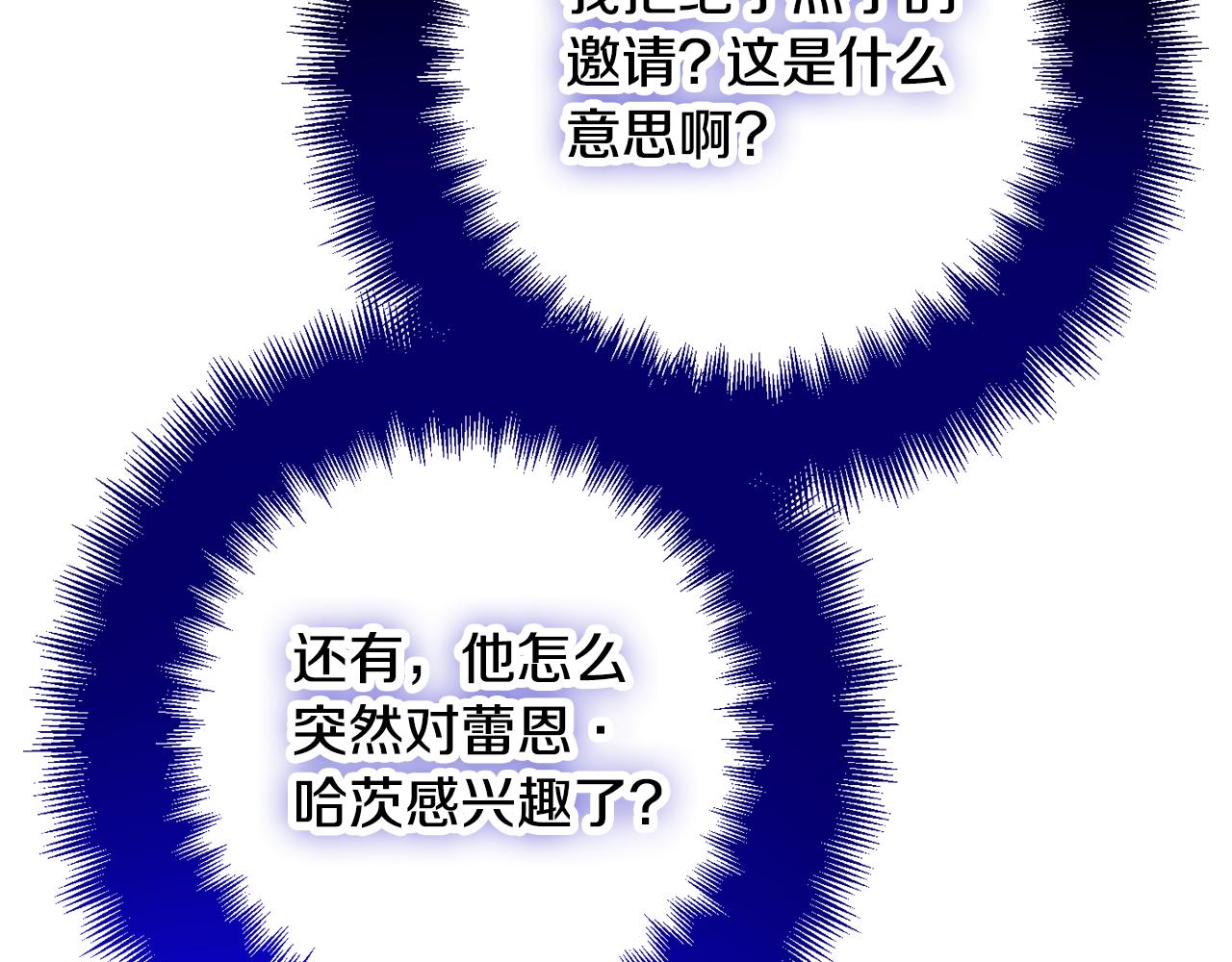 第33话 假扮91