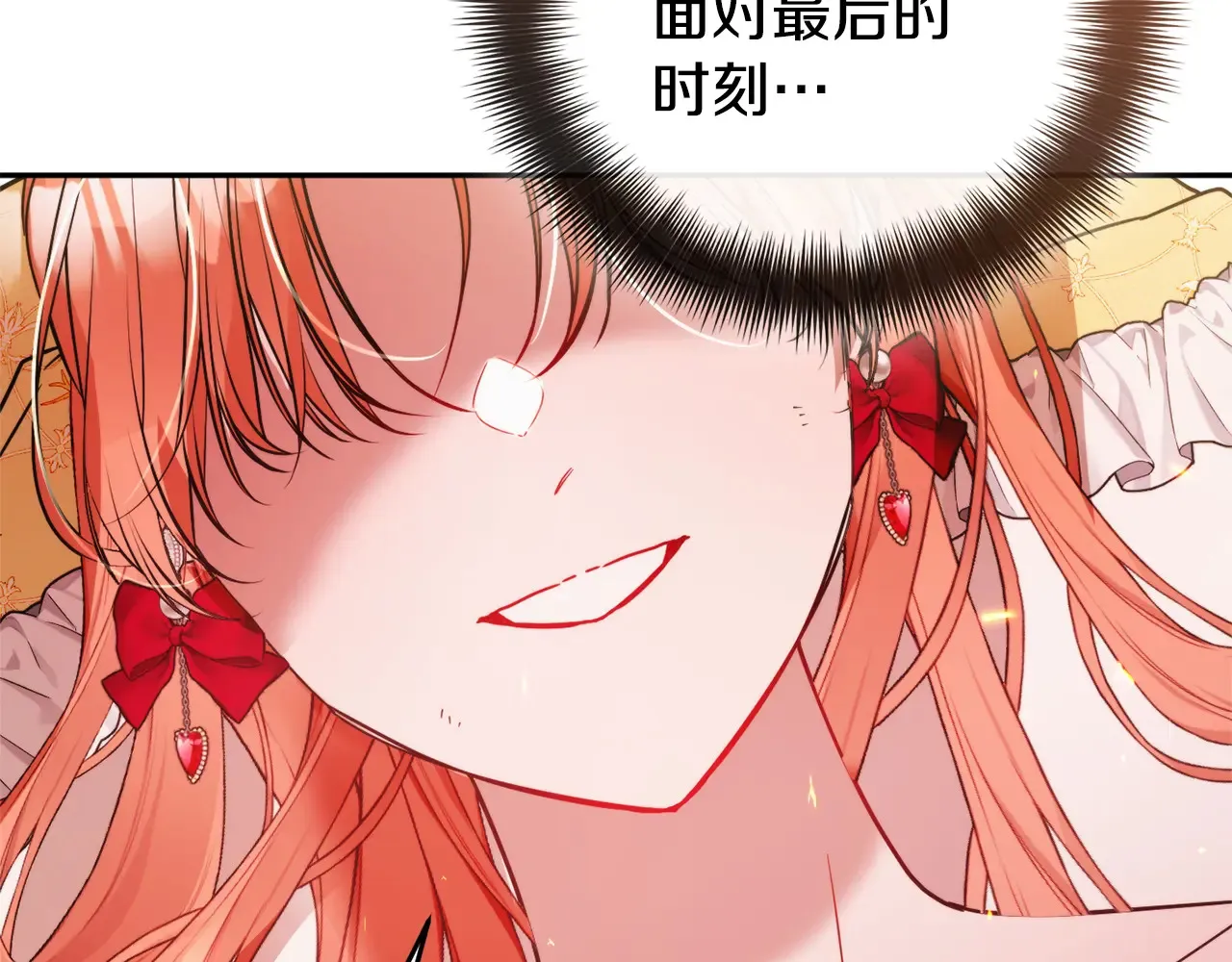 第102话 不祥的气息135