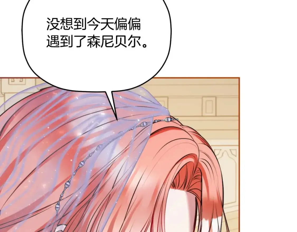 第93话 不敢触碰116