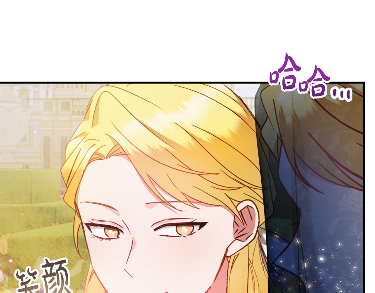 第50话 捉摸不透106