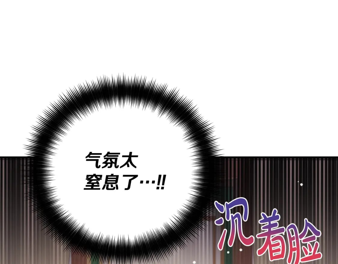 第57话 不舒服吗？22