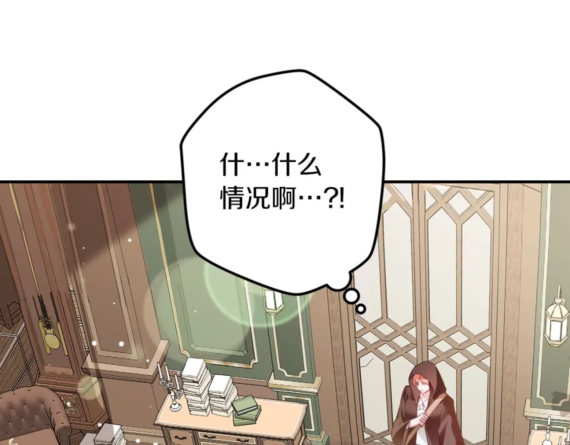 第63话 他要单挑？13