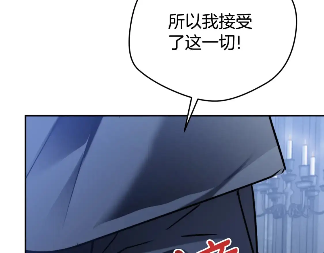 第87话 听命行事204
