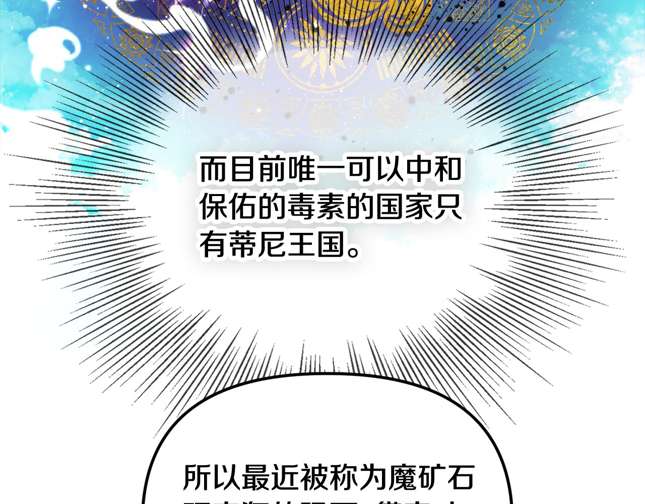第44话 脸红的通话110