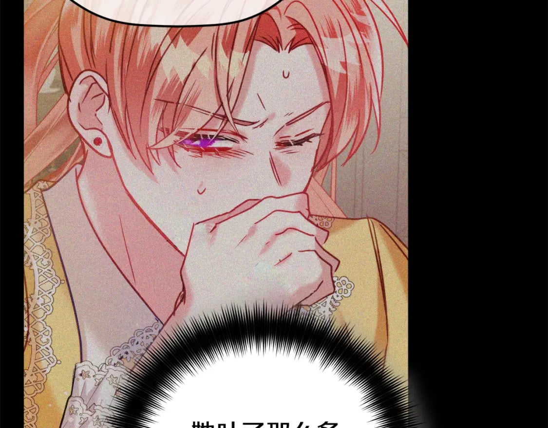 第66话 相似的气息111