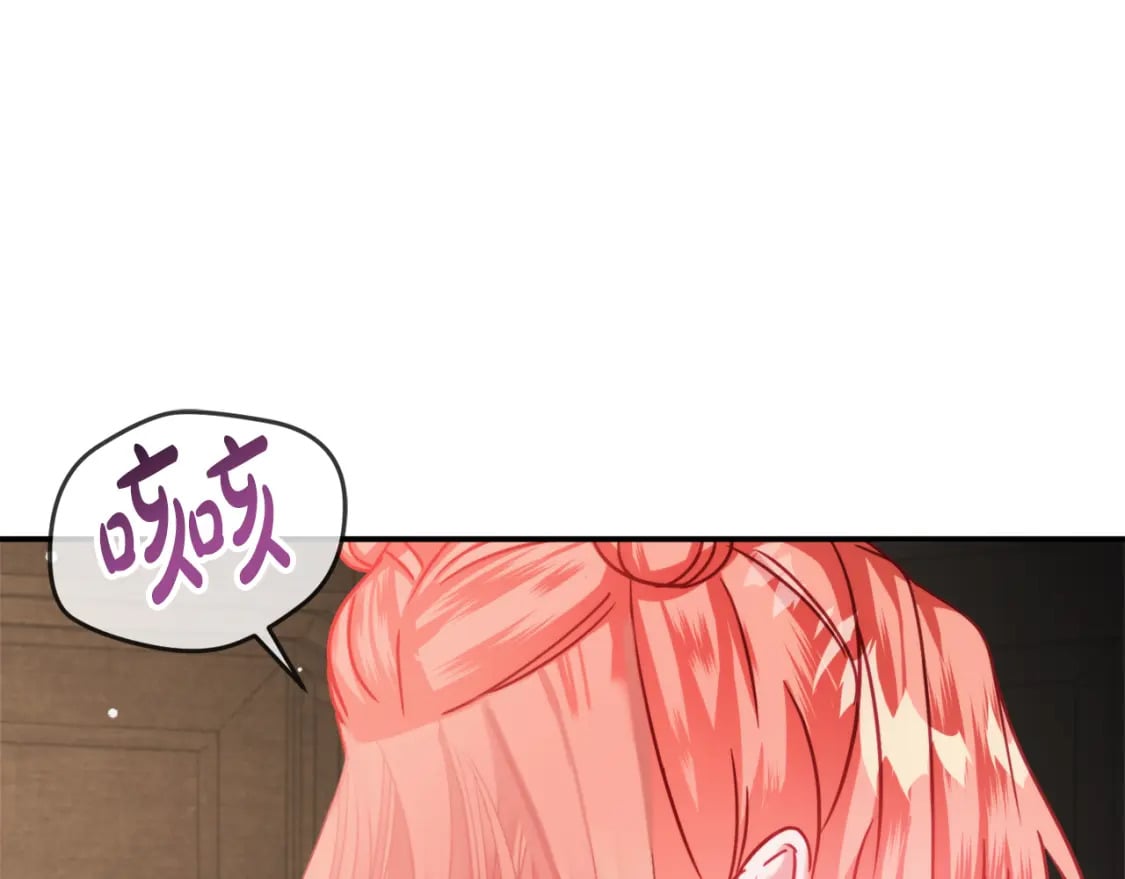 第58话 摸头杀82