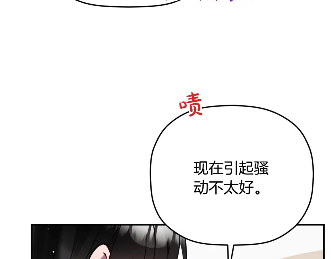 第79话 教堂里的秘密186
