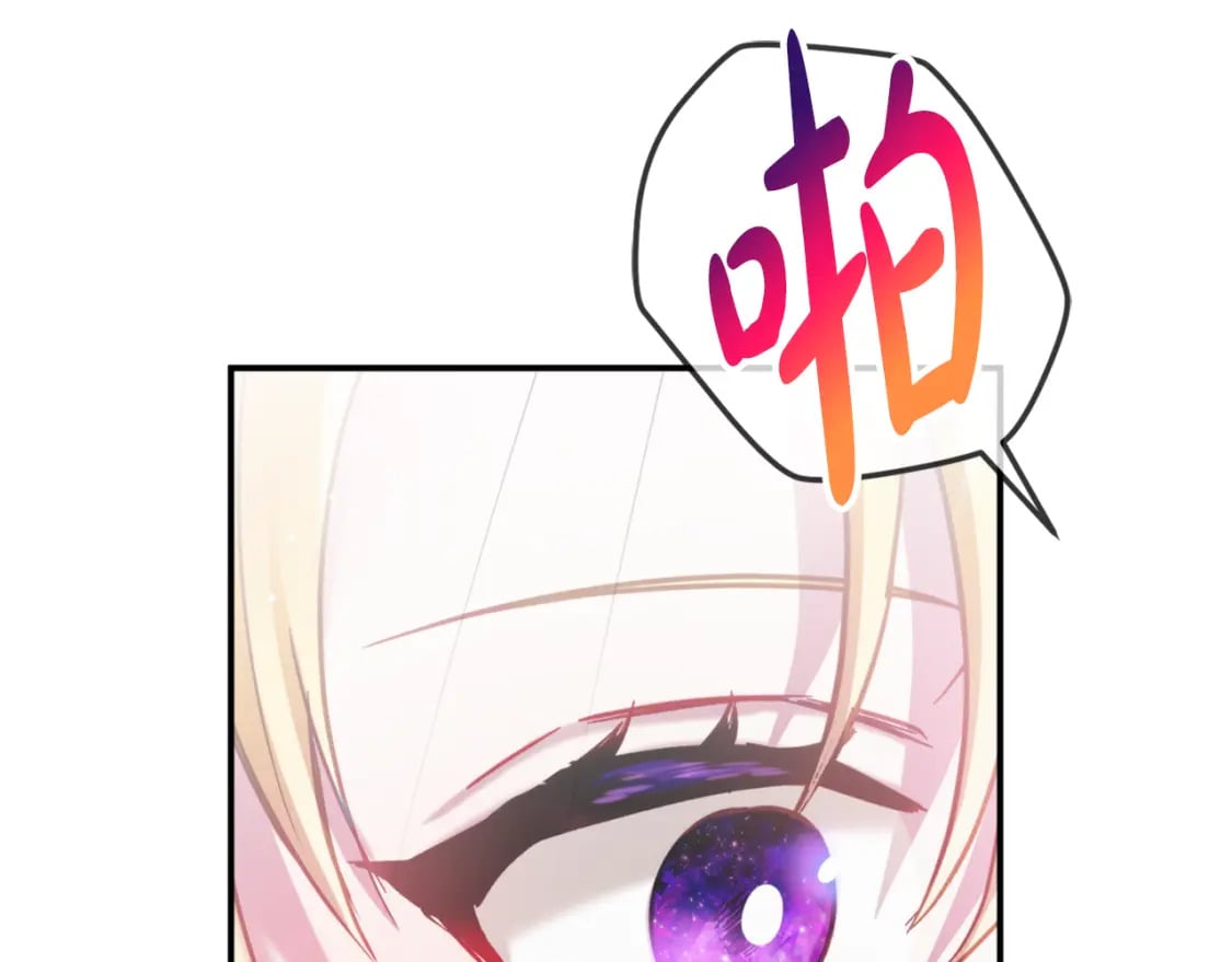 第69话 不打算放开你49