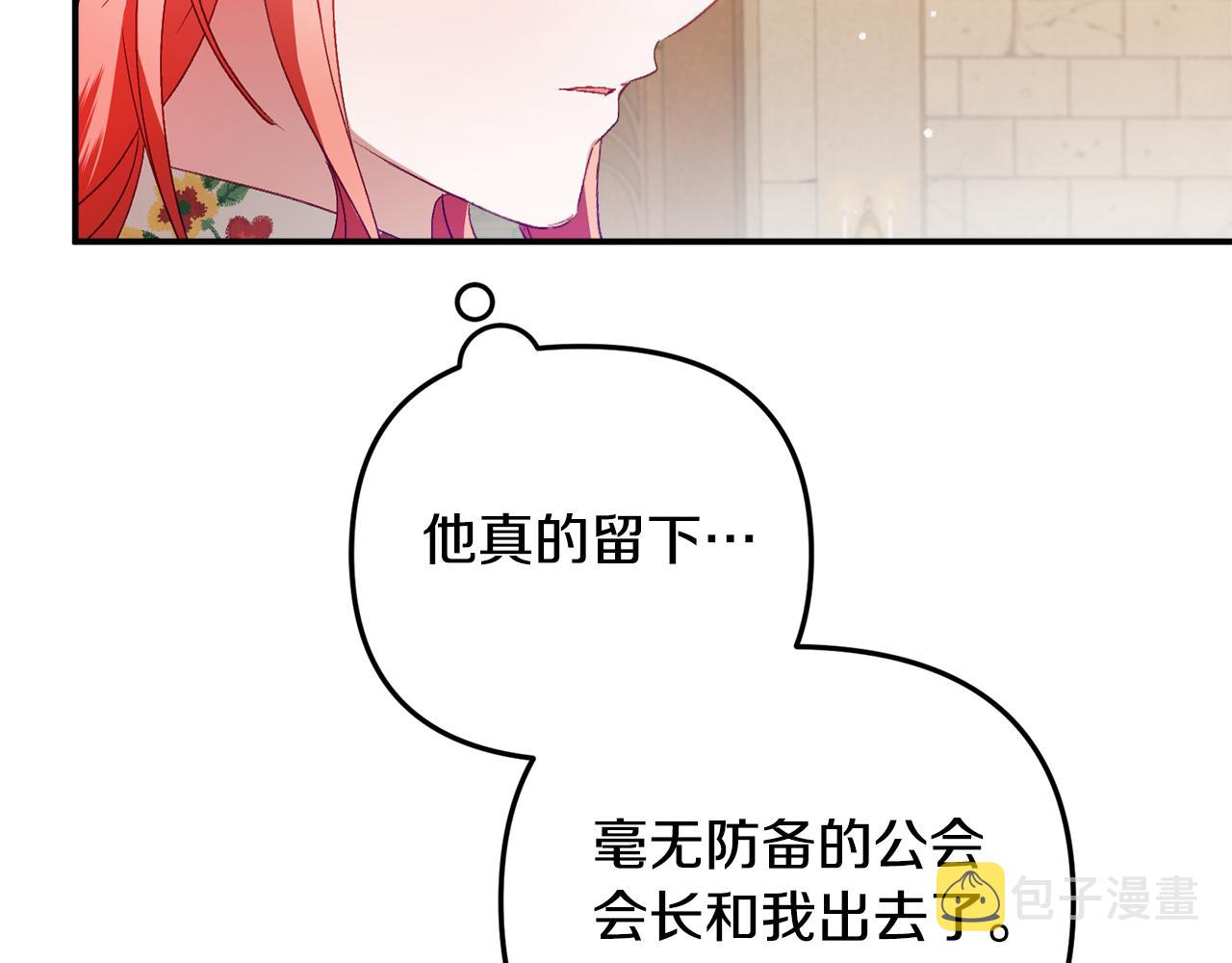 第43话 早上好！53