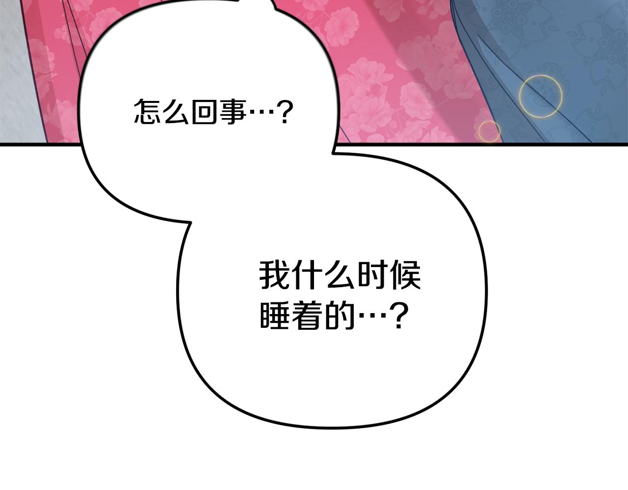 第6话 命运21