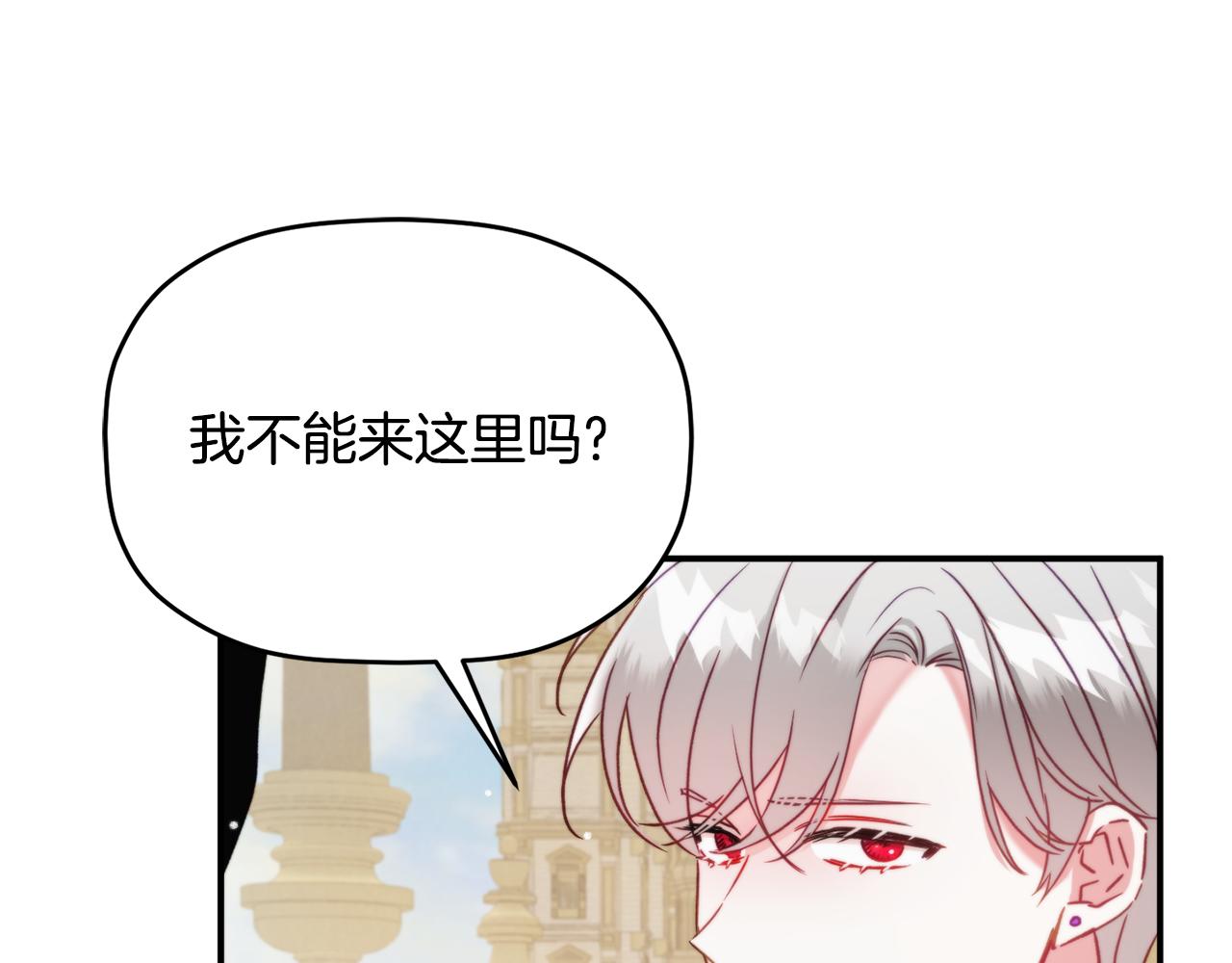 第54话 宴会遇暴君57