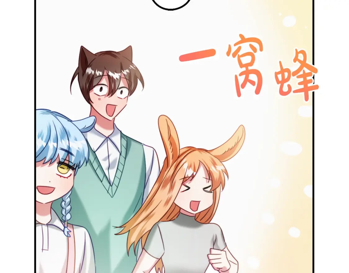 第57话 不舒服吗？80
