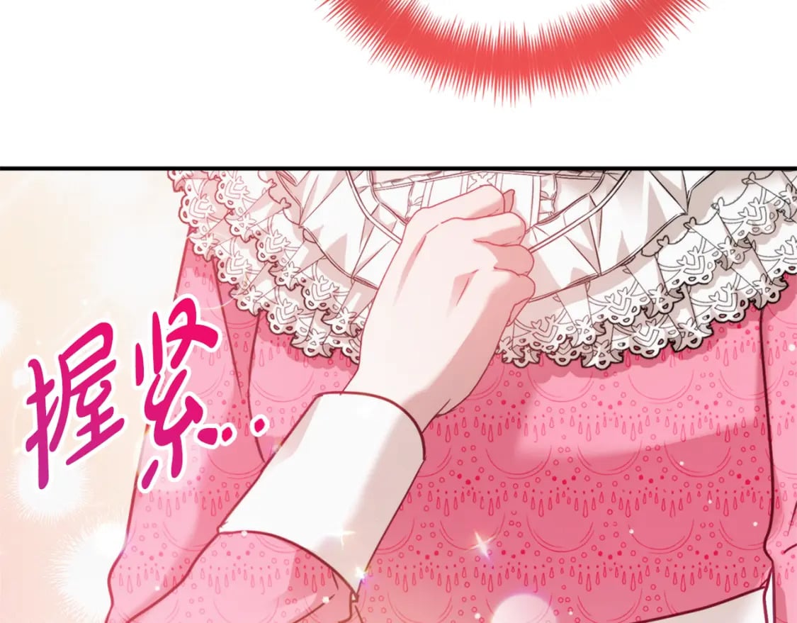 第67话 互相试探157