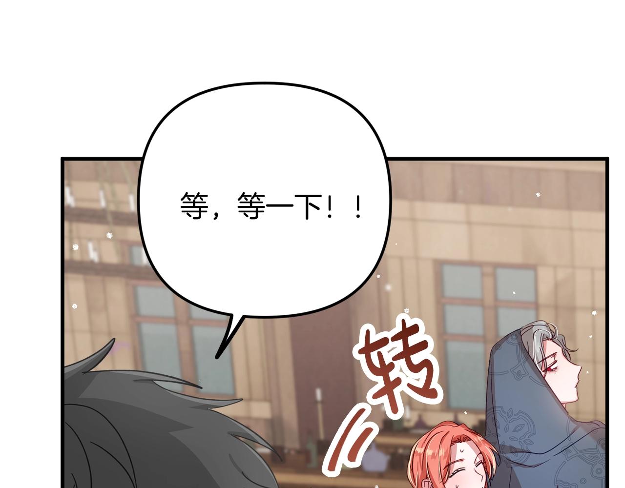 第5话 你有信仰吗？118