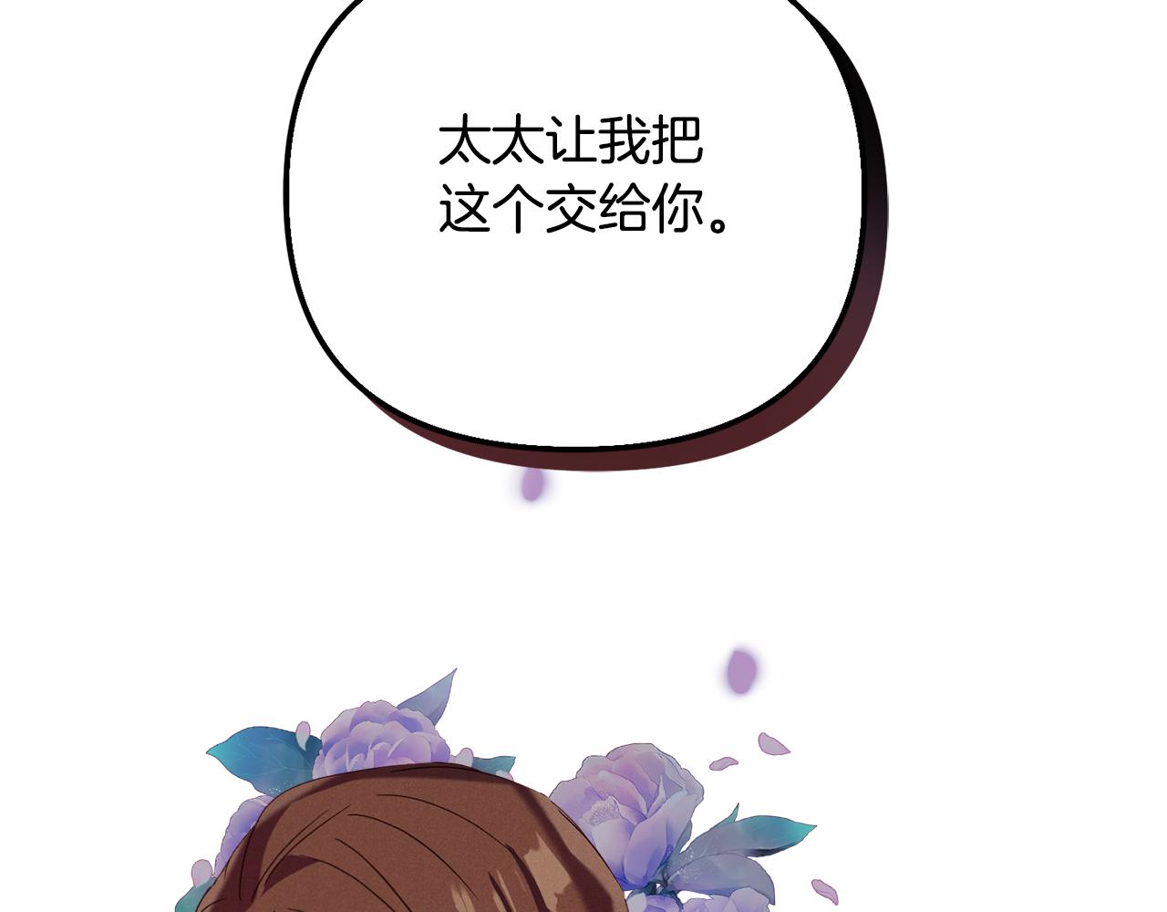 第31话 订婚请求114